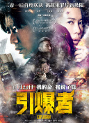 天龙八部荣耀版活动汇总：如何获取丰厚奖励